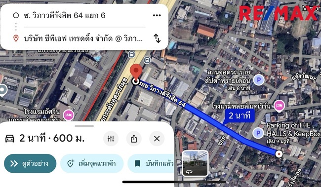 ขายบ้านเดี่ยว วิภาวดีรังสิต 64 – แจ้งวัฒนะ 1 | 129 ตร.วา | 300 ตร.ม. | 5 ห้องนอน 5 ห้องน้ำ | ราคาพิเศษเหมาะอยู่อาศัยและทำโฮมออฟฟิศ ทำเลใกล้ดอนเมือง–หลักสี่–ศูนย์ราชการแจ้งวัฒนะ