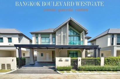 ขายบ้านเดี่ยวหรู บางกอก บูเลอวาร์ด เวสต์เกต 80 ตร.ว. พร้อมอยู่ | SC Asset ทำเลศักยภาพ ติดถนนกาญจนาภิเษก ใกล้รถไฟฟ้าสายสีม่วง( Bangkok Boulevard Westgate)