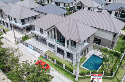 ขายบ้านเดี่ยวหรู "หลังใหญ่ที่สุด + แปลงมุม" – Bangkok Boulevard แจ้งวัฒนะ 2
