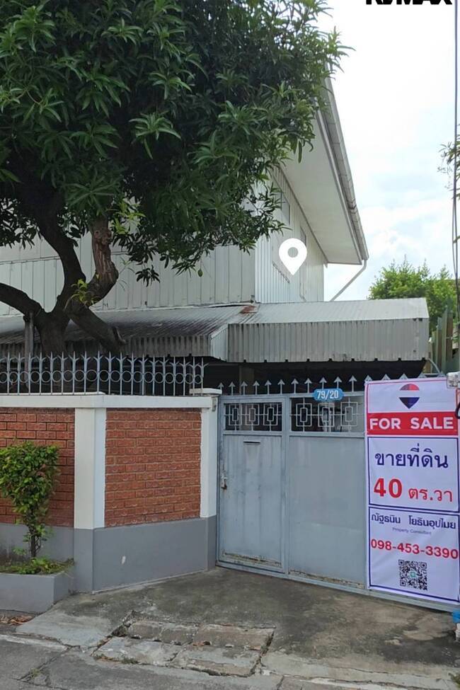 *ราคายังถูกกว่า ราคาตลาด!) ลาดพร้าว ซ.35 ได้เป็น -> ที่ดินเปล่า <- ลาดพร้าว ซ.35 ลัด ซ.41 "40 ตร.วา ขนาดดี มีสภาพคล่อง" มาในจังหวะที่ดี ในการเข้าครอบครอง