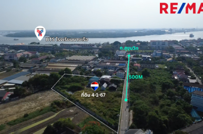 ขายที่ดิน 4-1-67 ไร่ (1,767 ตร.ว.) ซอยเทศบาล 23 (กันตะบุตร) สุขุมวิท–สมุทรปราการ ใกล้ BTS โรงเรียนนายเรือ 800 เมตร | ราคา 54,000 บ./ตร.ว.