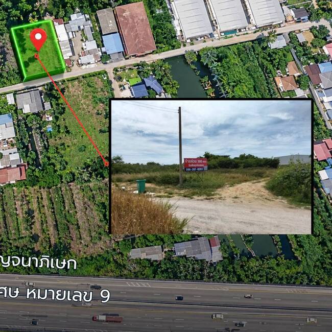 ขายที่ดิน 300 ตร.ว. ซอยอนามัยงามเจริญ 37 พระราม 2 - ท่าข้าม