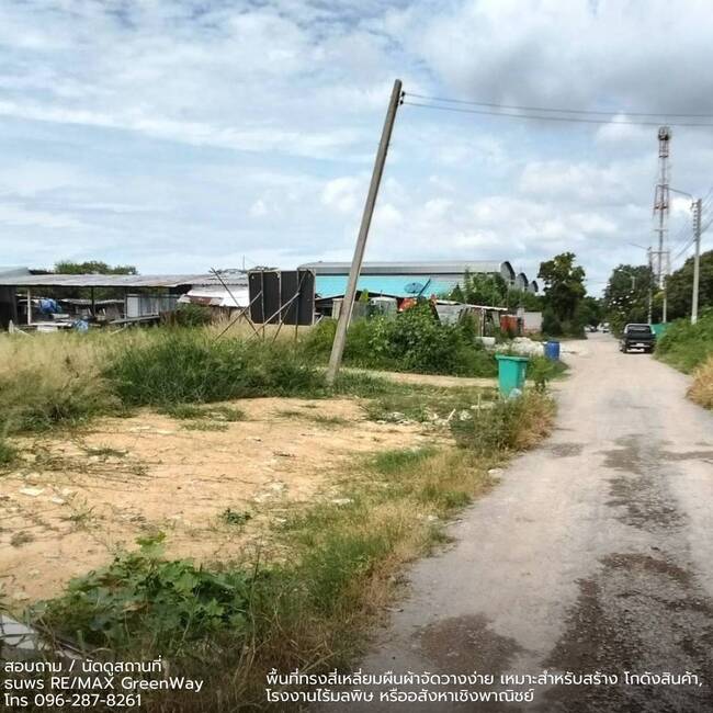 ขายที่ดิน 300 ตร.ว. ซอยอนามัยงามเจริญ 37 พระราม 2 - ท่าข้าม