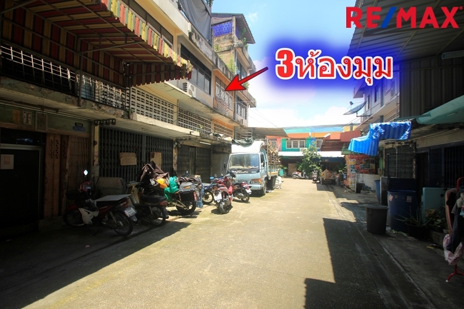 อาคารพาณิชย์พระราม2 ซ.11 ตลาดโอ๋เอ๋ ทางด่วนพระราม9 เซ็นทรัลพระราม2 ห้องมุม 3ห้อง 40วา ทำเลอยู่อาศัย ค้าขาย เปิดสำนักงาน ทำหอพักได้ เดินทางสะดวกหลายเส้นทาง