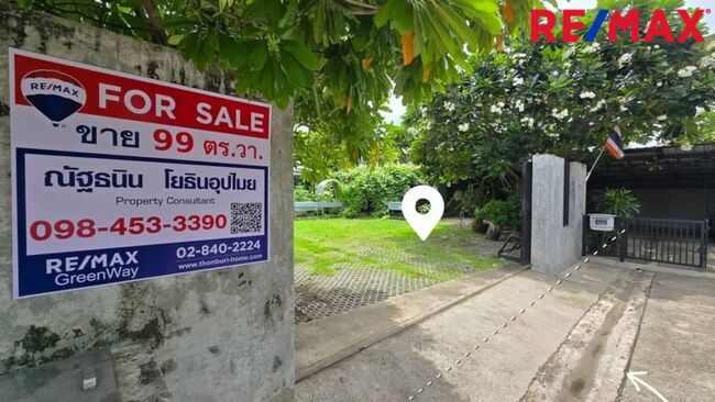 ปรับราคาพิเศษ (ลด 2.2 ล้าน) ขายที่ดิน ลาดพร้าว ซ.81, 99 ตร.วา แปลงมุมใน ที่ดินถมแล้ว นานกว่า ( 10 ปี+ ) ดินSetตัวดีแล้ว เหมาะกับการสร้างบ้าน ใกล้ MRT ลาดพร้าว 81 เพียง 950 ม. แปลงนี้น้ำไม่ท่วม