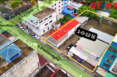 ขายที่ดิน ติดแยกศิริสุข ติดถนนช่างอากาศอุทิศ ดอนเมือง