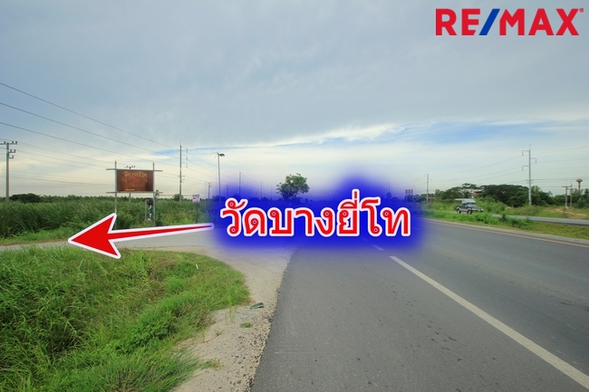 ขายที่ดินบางไทรพระนครศรีอยุธยา ถนนปทุมธานีสามโคกเสนา ที่ดินถมแล้ว6-3-11.5ไร่ ที่ดินสร้างบ้าน โกดังเก็บสินค้า ศูนย์กระจายสินค้า ขนส่ง น้ำไม่ท่วม ใกล้นิคมอุตสาหกรรมบ้านแพน ราคาพิเศษ