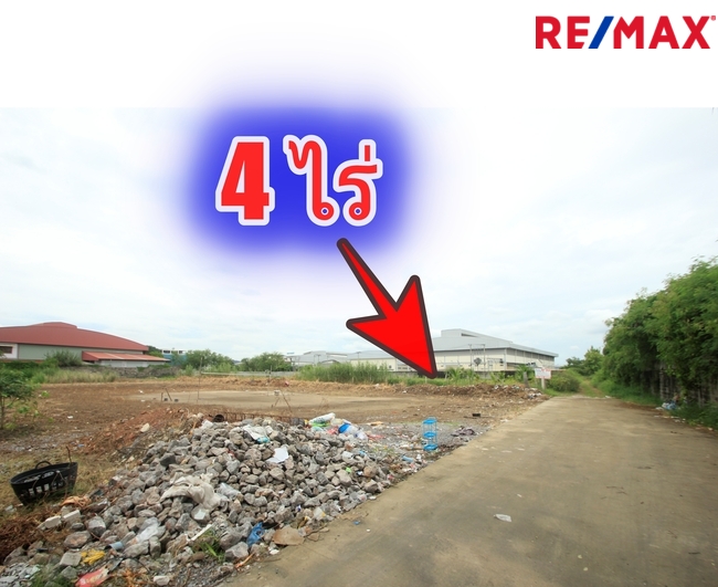 ที่ดินเลียบคลองสี่วาตากล่อม บางบอน5ซ.5 ถนนเอกชัยวัดโพธิ์แจ้ ใกล้สวนจงสถิตย์ ตลาดคุณนาย ที่ดินถมแล้ว 4ไร่ สร้างโรงงาน โกดัง หอพัก