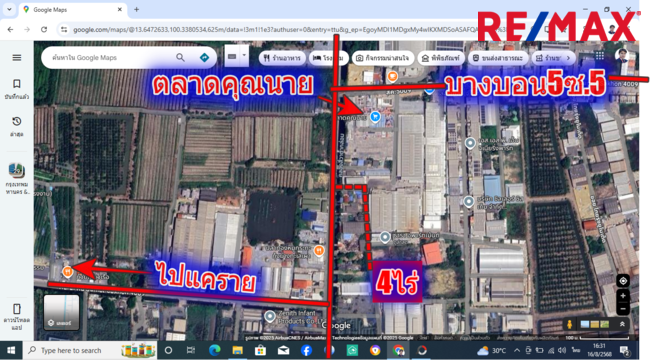 ที่ดินเลียบคลองสี่วาตากล่อม บางบอน5ซ.5 ถนนเอกชัยวัดโพธิ์แจ้ ใกล้สวนจงสถิตย์ ตลาดคุณนาย ที่ดินถมแล้ว 4ไร่ สร้างโรงงาน โกดัง หอพัก
